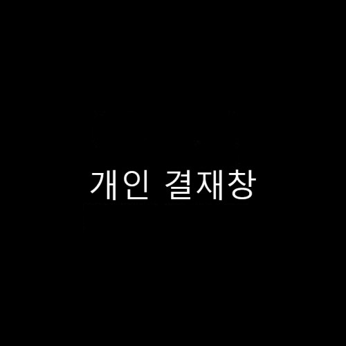 발렌시아가