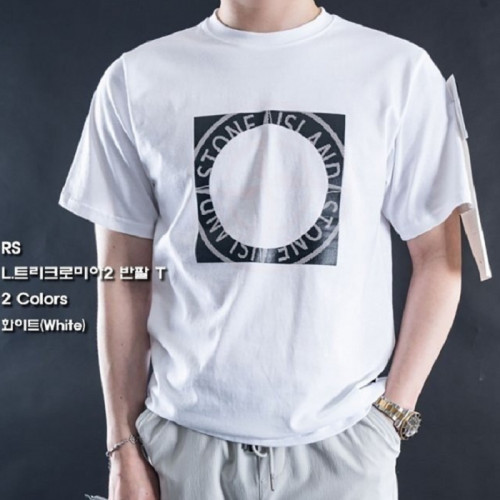 STONE ISLAND 트리크로미아2 반팔 T