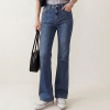 PRADA 와플 스판 부츠컷 데님 709