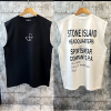 STONE ISLAND SPA 로고 나시