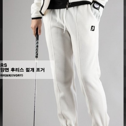 FOOTJ*Y GOLF 양면 후리스 절개 조거