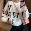 VALENTI*O 버터플라이 베베 니트
