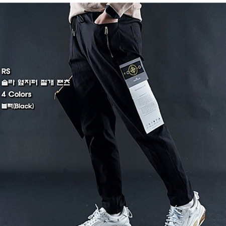 스톤아일랜드 STONE ISLAND 솔라 옆지퍼 절개 팬츠
